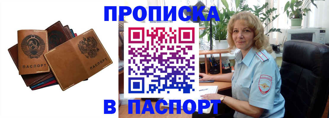 форма 3 в Поворино